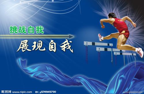 大分大学硕士成绩单